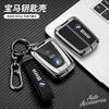 AAAQR1 Fashion Carbon Fiber Zinc Alloy Car Remote Smrat Key Case Protector Holder Bag Shell For BMW I3 I8 Series Accessoroies Stickers