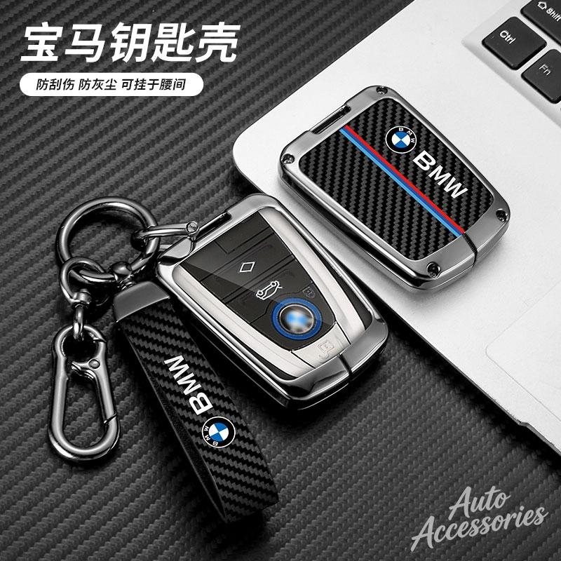 AAAQR1 Fashion Carbon Fiber Zinc Alloy Car Remote Smrat Key Case Protector Holder Bag Shell For BMW I3 I8 Series Accessoroies Stickers