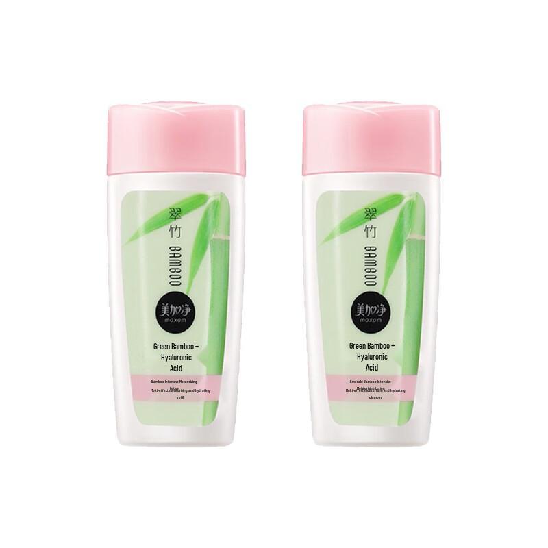 

MAXAM Green Bamboo Intensive Hydrating Emulsion Duo Pack