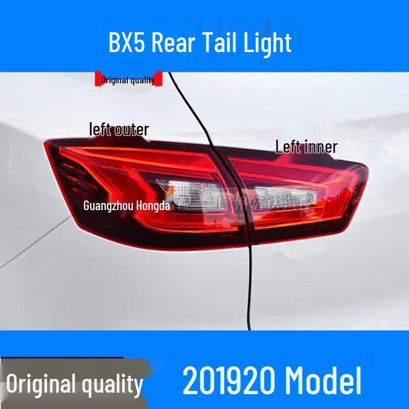 Borgward BX5 Tail & Brake Light Assembly: Inner/Outer Tail, Reversing, Bumper, Rear Fog Lights Right Rear Bumper Light - Standard Quality