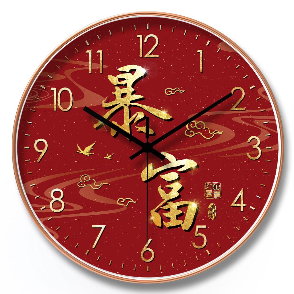 16-inch 40cm New Year's wealth wall hanging clock living room clock bedroom dining room mute creative wall hanging clock