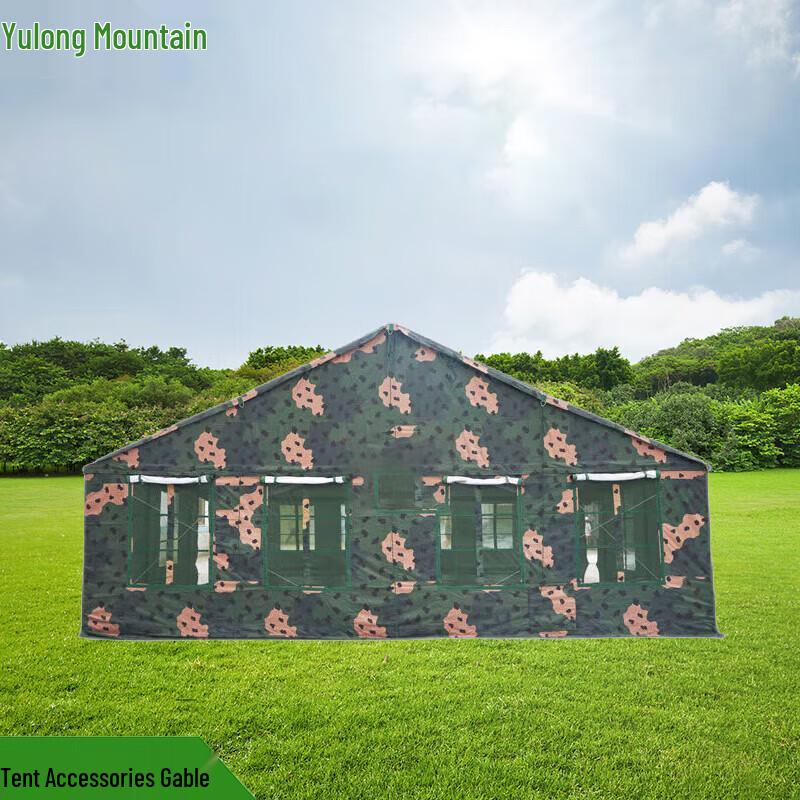 Yulongshan 2006-72 Большой коммерческий обеденный шатер 72 кв.м