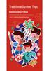 Handmade DIY Traditional Culture Toy Gift Box for Kindergarten Activities and Festivals