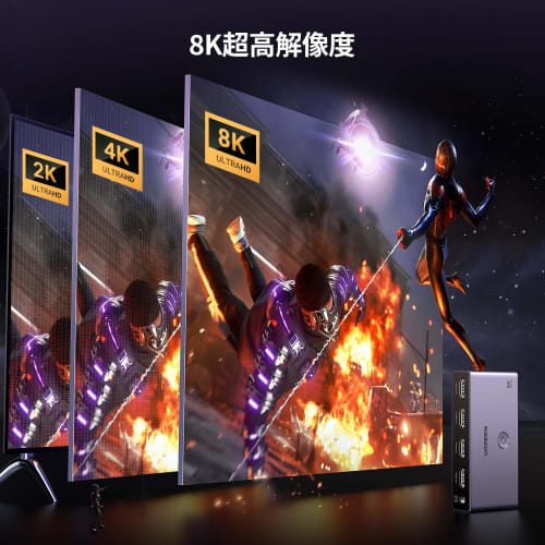 UGREEN HDMI-växlare 3 ingångar 1 utgång 8K@60Hz/4K@120Hz HDMI-väljare HDMI-växlare med fjärrkontroll 48Gbps HDMI2.1 HDCP 2.3 [Kompatibel med PS3/P