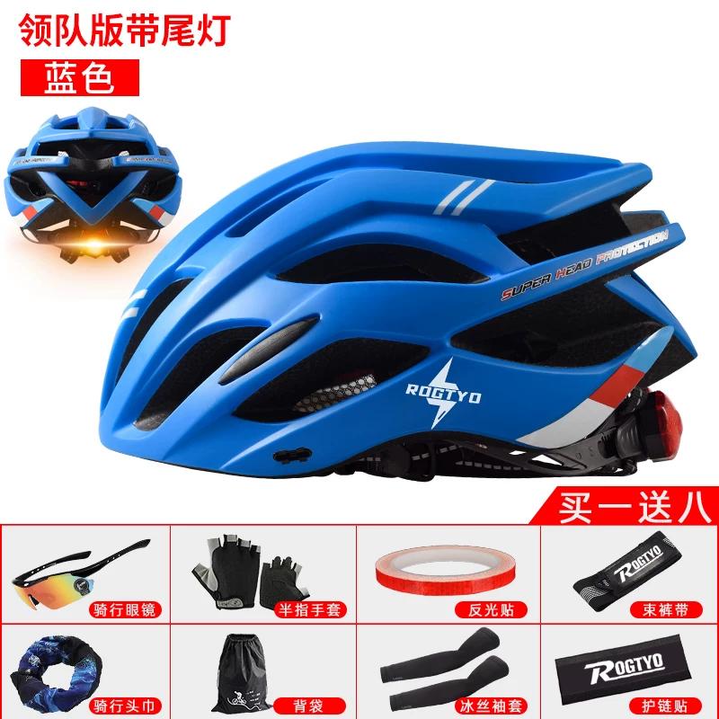 Men's and Women's Integrated Summer Helmet Hat Bicycle