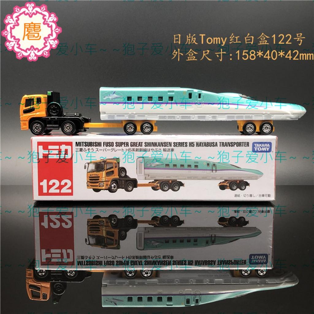 Tomica Langtyp Nr. 122 Mitsubishi Fuso Super Great Shinkansen Serie H5 Hayabusa Transporter Legierungs-Automodell