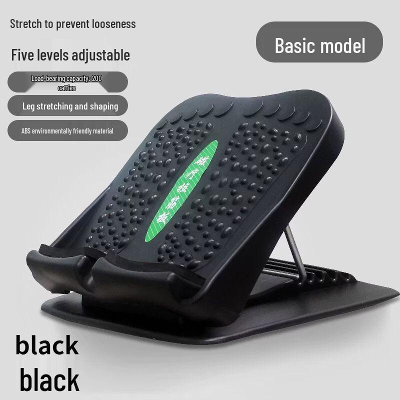 Adjustable Calf Stretching Board