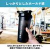 Hulk Factor Protein Black Dishwasher-safe Shaker, 600ml, Click-Close,