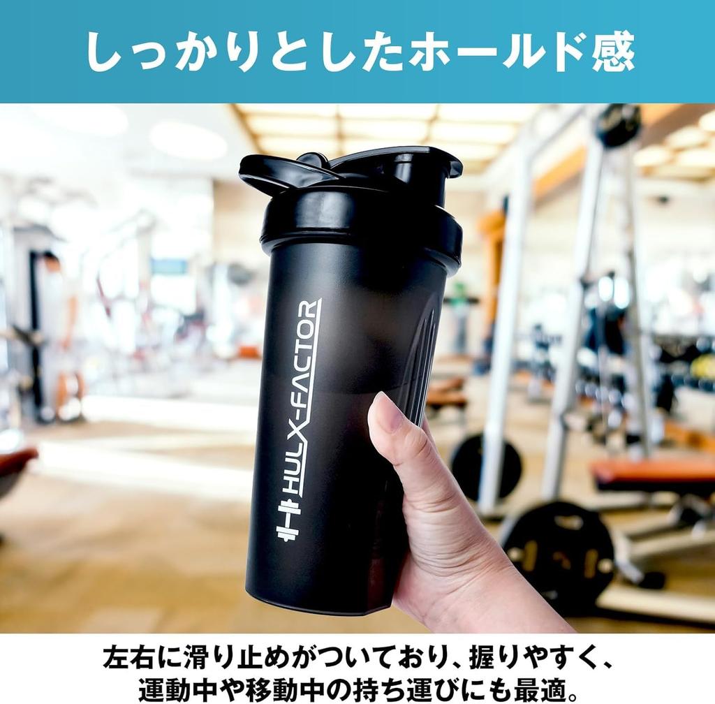 Hulk Factor Protein Black Dishwasher-safe Shaker, 600ml, Click-Close,