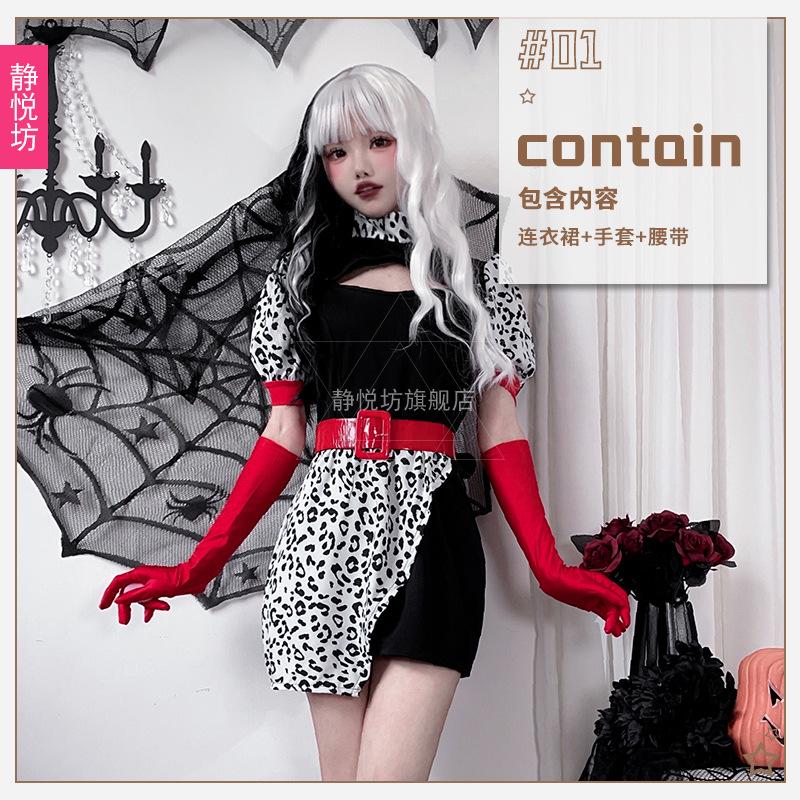 Halloween Adult Costume Movie 101 Loyal Dog Costume Black and White Witch Kuila Dress