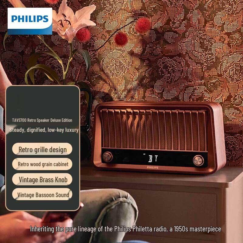 Philips Rococo Retro Bluetooth Speaker TAVS700