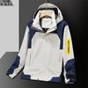 Giacca Shell Autunno Inverno Giacca Cappotto da Uomo Ampio Outdoor Casual Antivento Tre in Uno