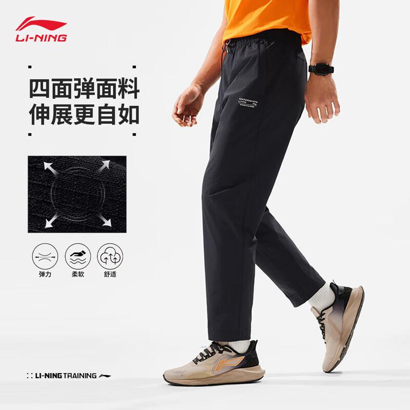 

LI-NING Men s Water-Repellent Four-Way Stretch Straight Leg Fitness Pants AYKU103 2XL