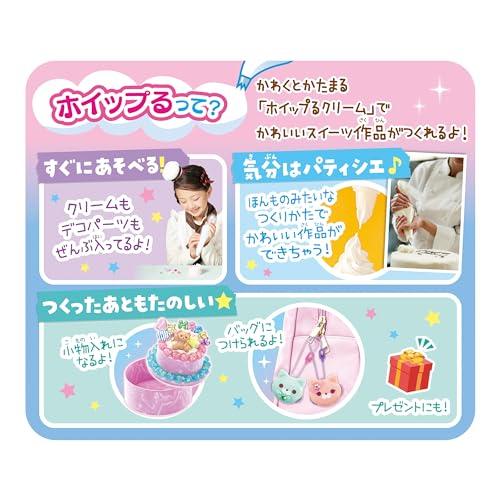 Whipple [Jelly Charm Sparkling Sweets Set] W-156 ST Mark Certified, Ages 8 and Up, Decorating, Pastry Chef, Making Toy, Epoch