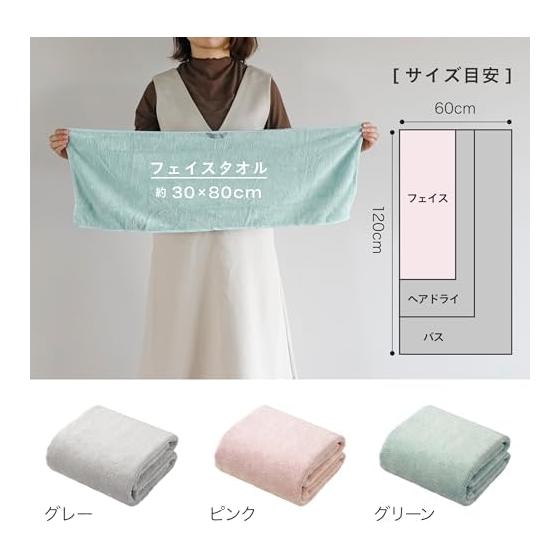 carari Face Towel, Set of 3, Microfiber KOS with 5x water absorption power, Pink, Quickly absorbs water between the fibers, Quick drying, Marshmallow