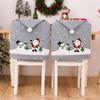 Chair Covers Gray Santa Hat Shape for Dining Room Chair Back Cover Slipcover for Christmas Holiday Festival Decoration