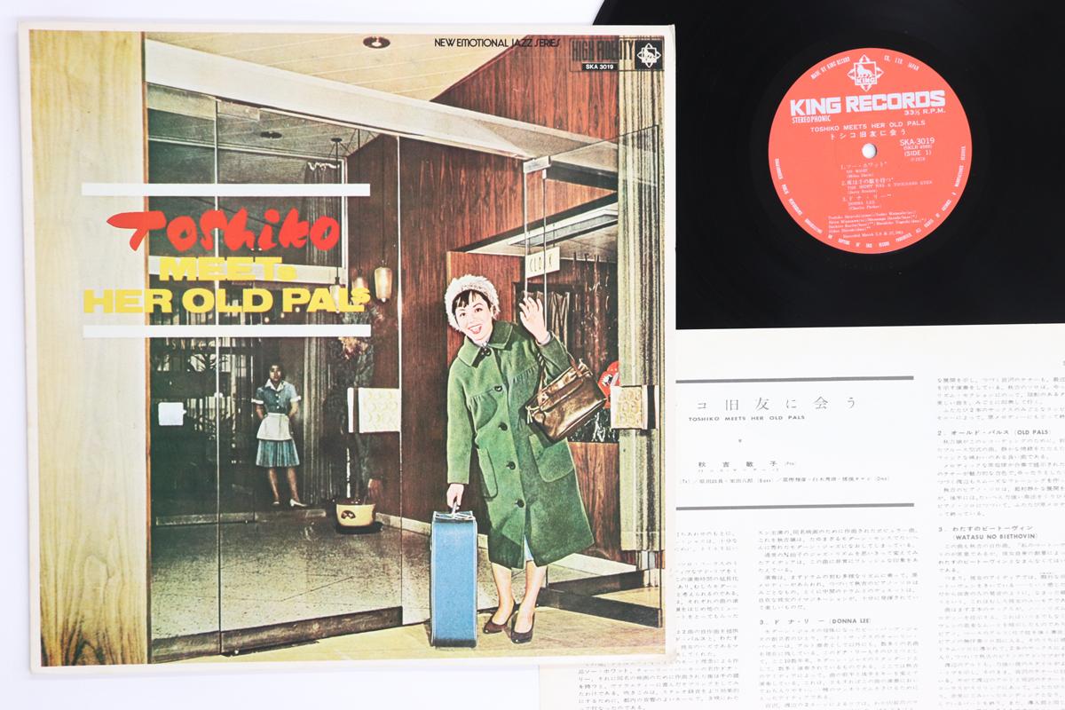 

LP Record TOSHIKO AKIYOSHI - Meets Her Old Pals SKA3019 KING 1978 Japan Jazz Used