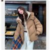 Down Padded Jacket Women's Autumn and Winter Thick Padded Jacket Small Fake Two-piece Short Padded Jacket