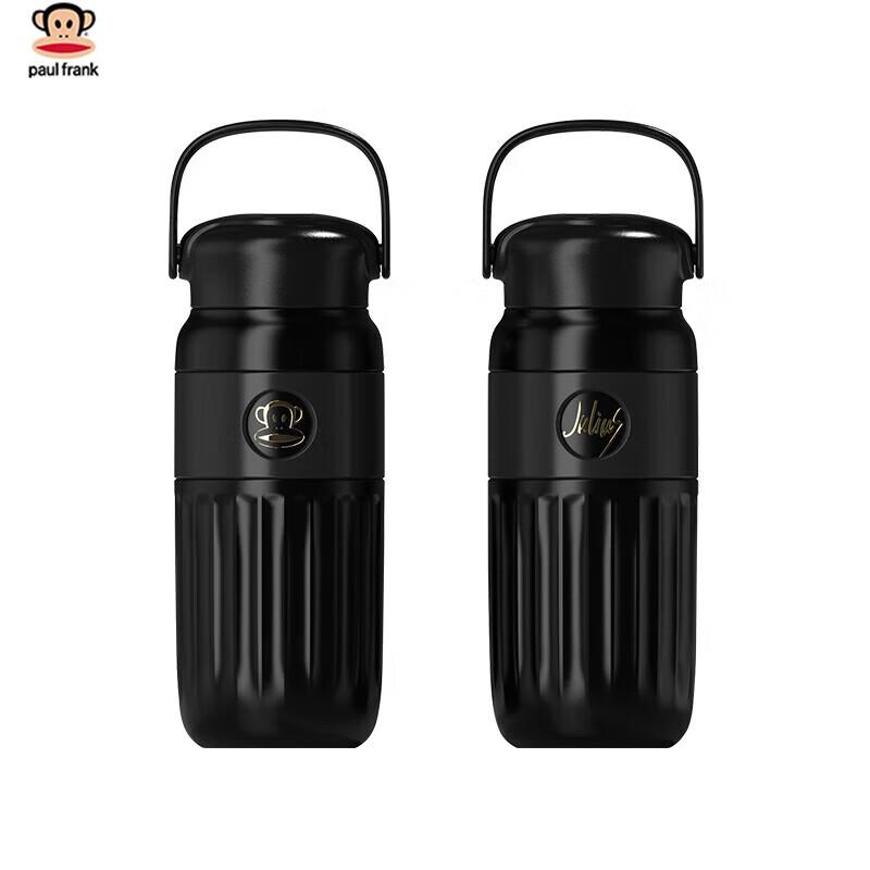 Paul Frank Portable Vacuum Insulated Tea Mug