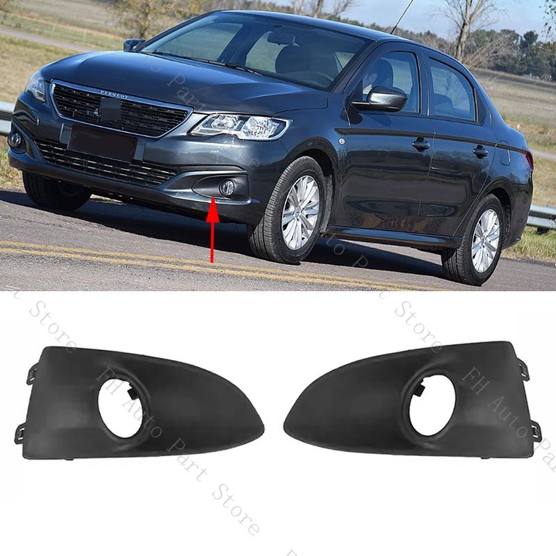 For Peugeot 301 2017 2018 2019 Car Front Bumper Fog Light Lamp Bezel Frame Cover Shell Cap Hood Lid Trim Strip