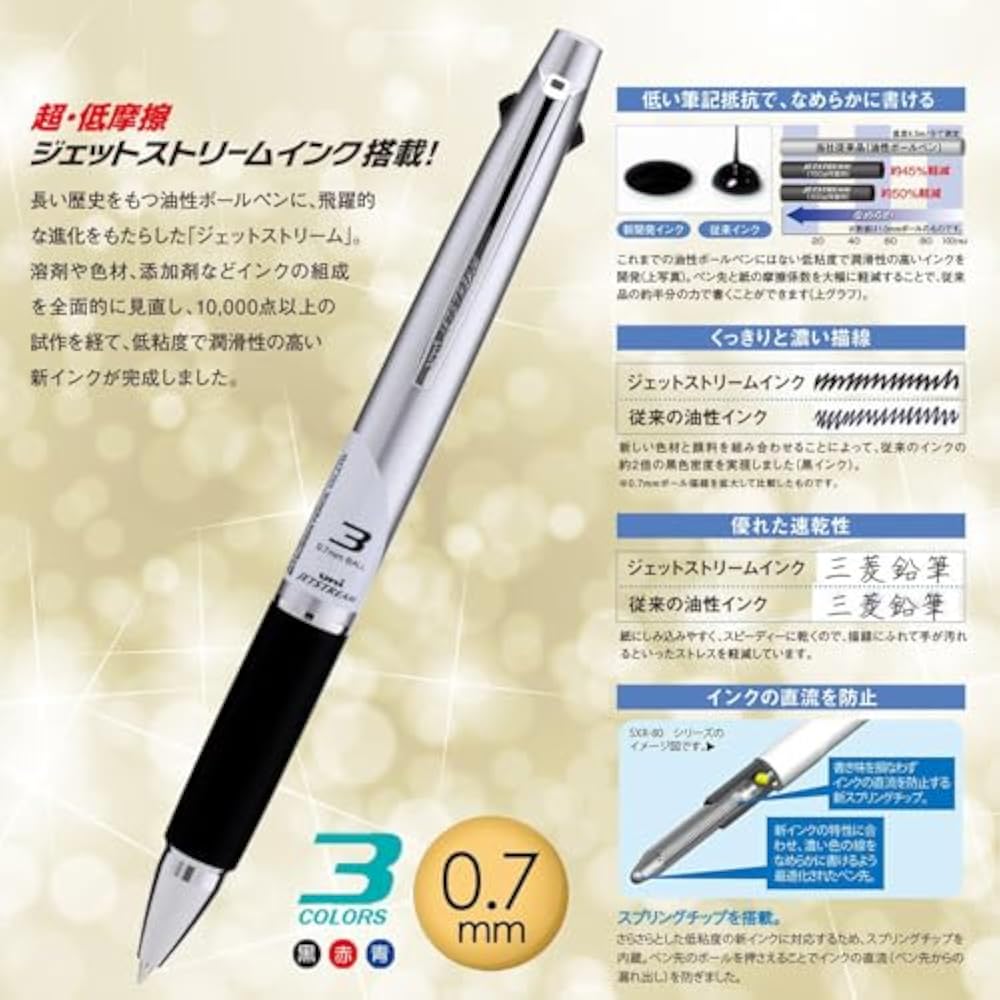 Mitsubishi Pencil 3-color Ballpoint Pen Jetstream 0.7 Silver Easy To Write On SXE380007.26