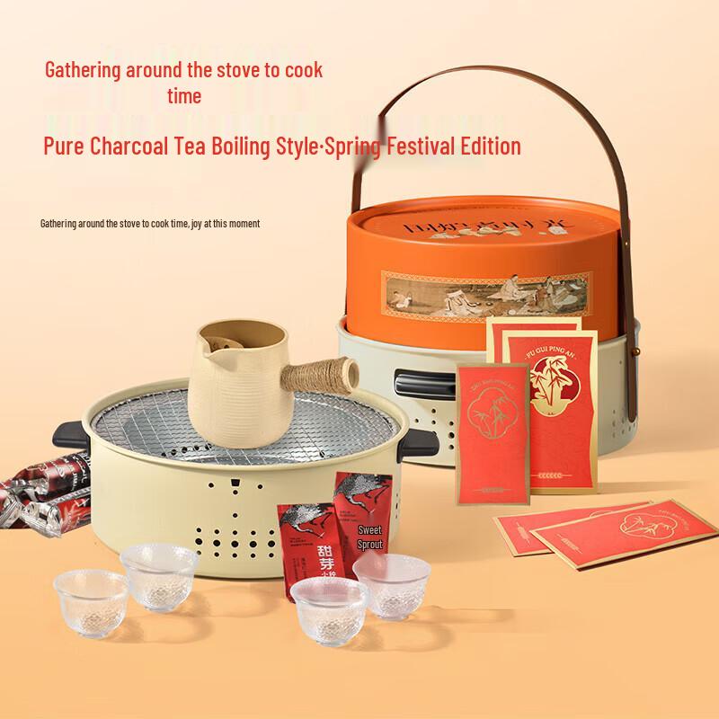 Qingputang New Year Charcoal Tea Stove Gift Set