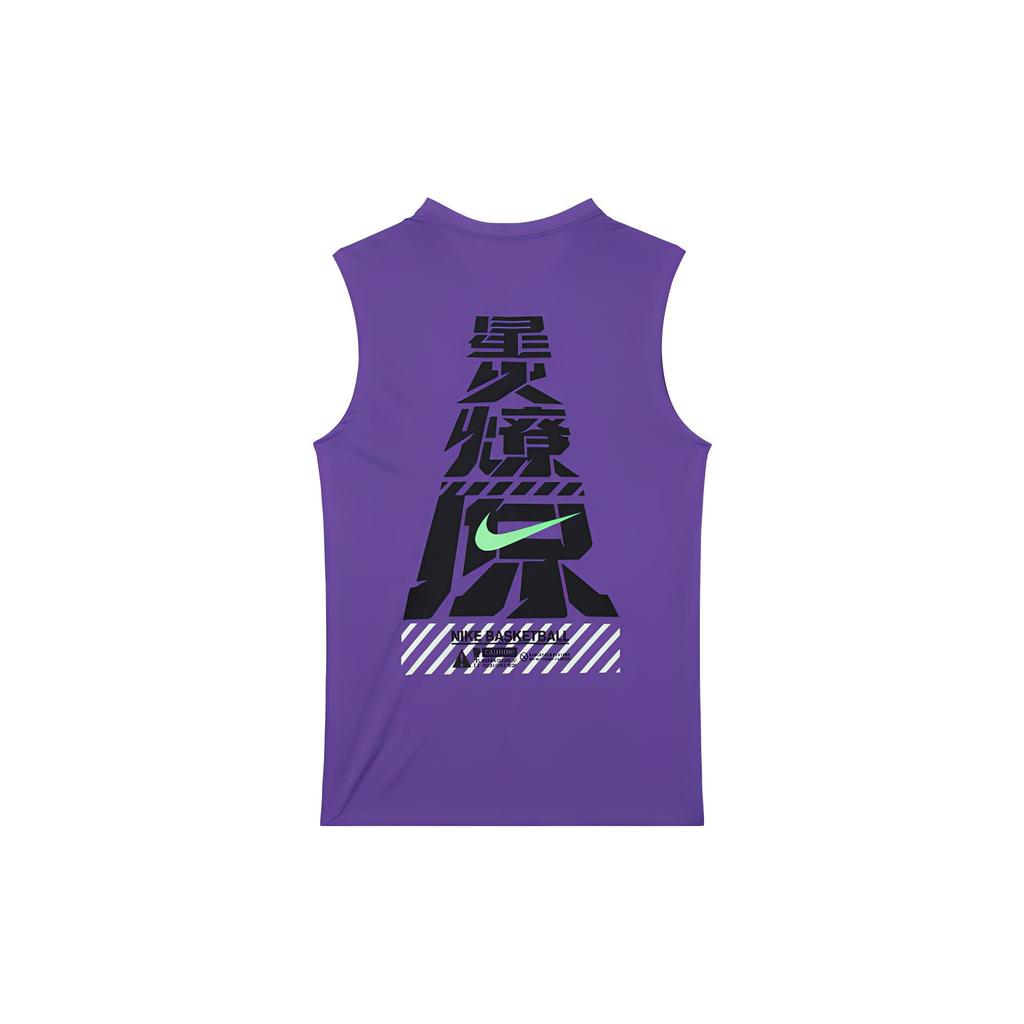 Nike Basketball Jerseys Men's Spiritual Purple Moderate Straight Fit FQ0357-547