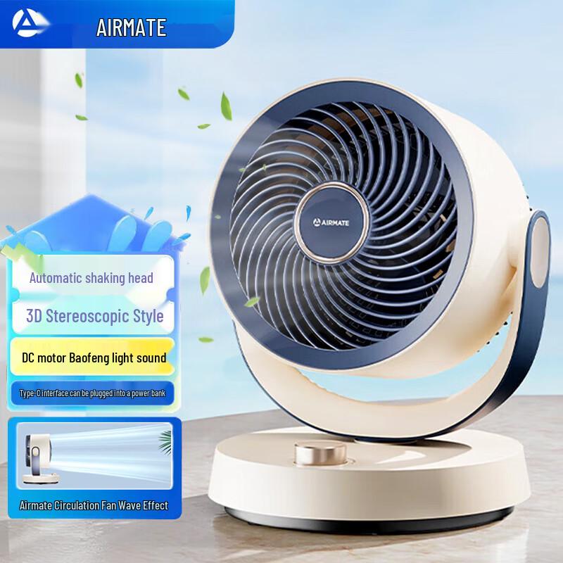 Airmate Portable 3D Air Circulation Fan CN plug (adapter included)