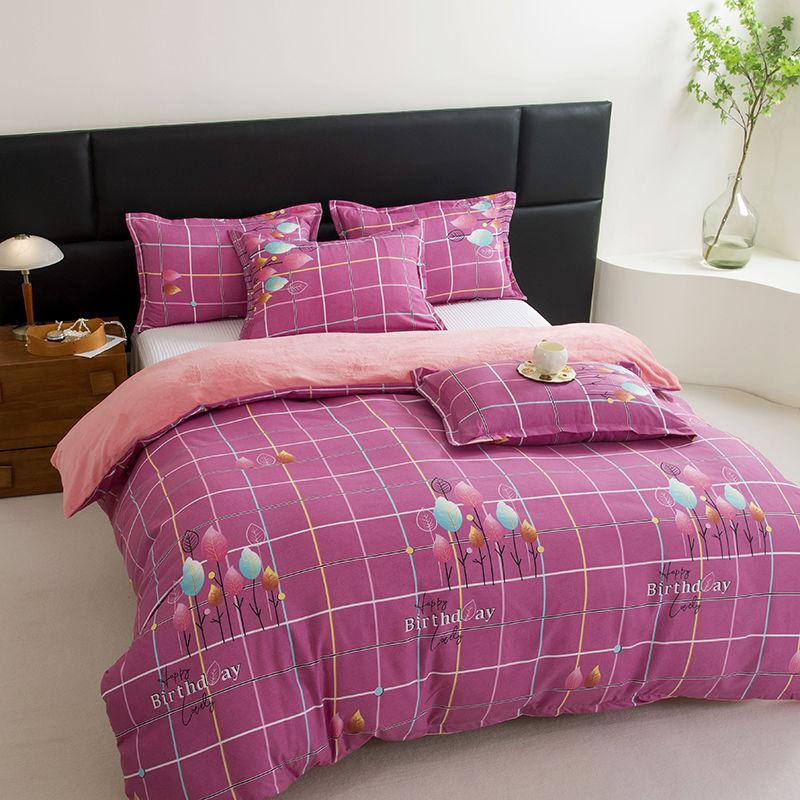 AB Milk Quilt Cover Winter Quilt Cover Thickened To Keep Warm Single-piece Single-sided Milk Velvet Quilt Cover Quilt