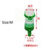 4 Pcs/ Lot Bird Feeder Waterer Drinker Pet Clip For Bird Feeder Parrot Pet Water Dispenser Agricultural Equipment (size:M)