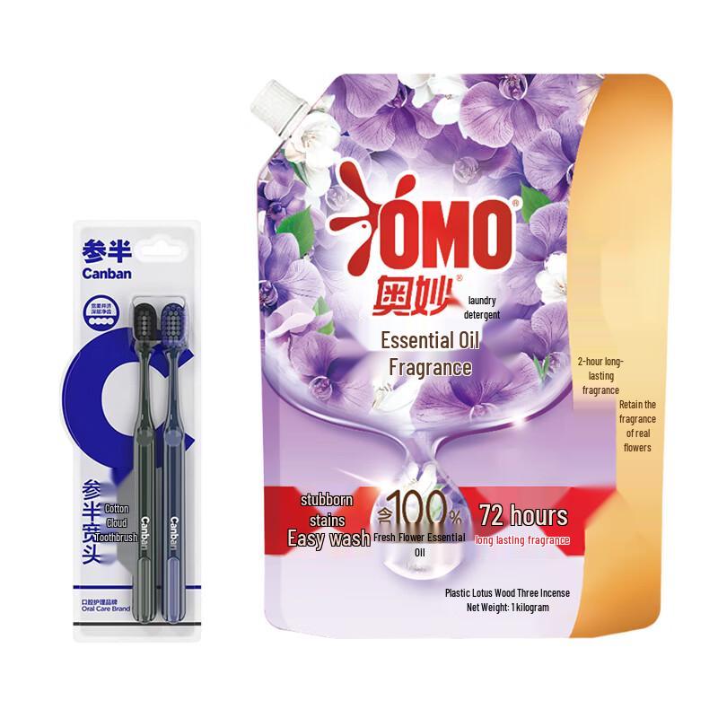 Canban Toothbrush & Omo Laundry Detergent Bundle