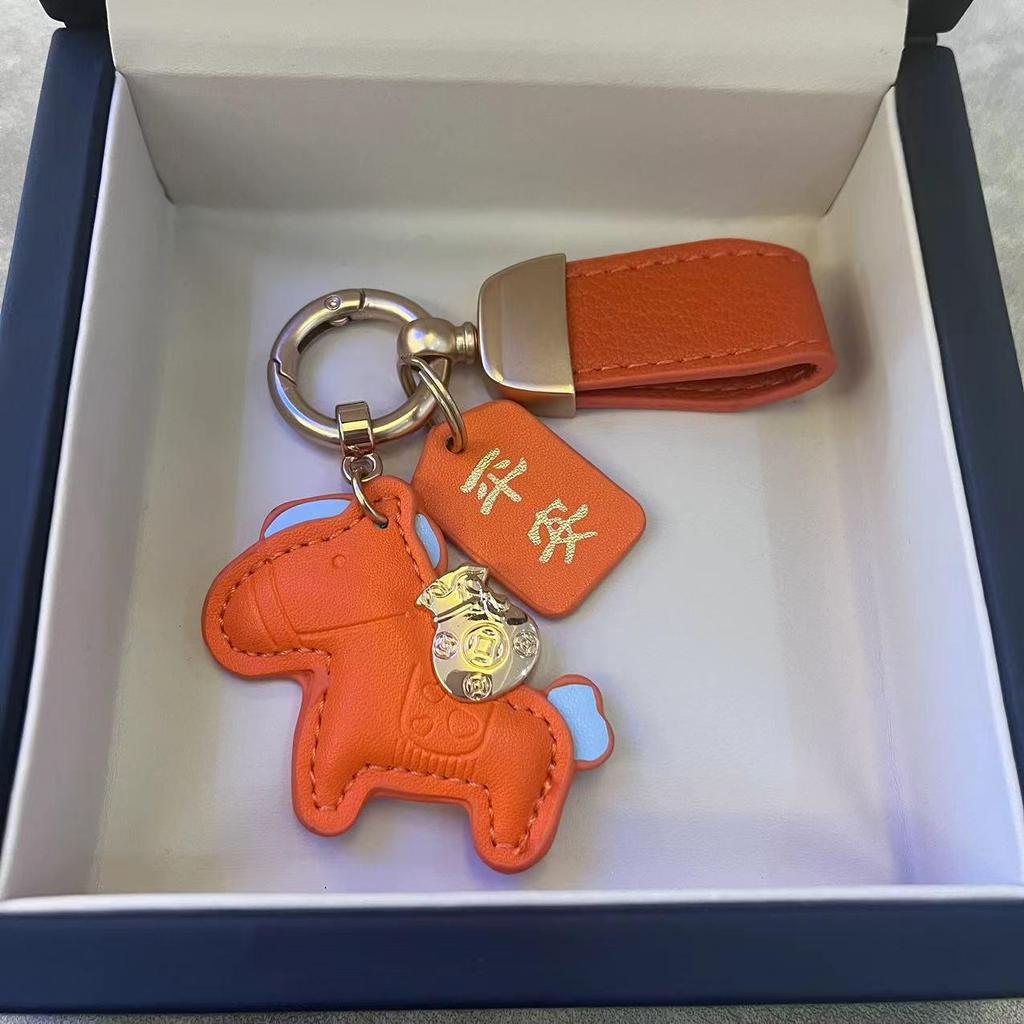 Instant Wealth Little Pony Car Keychain: Cute Cartoon Pendant for Couples, Ensures Safety & Prosperity, Perfect Small Gift