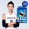 Zamst BodyMate Daily Sports Elbow Taping Protector (1 pcs)