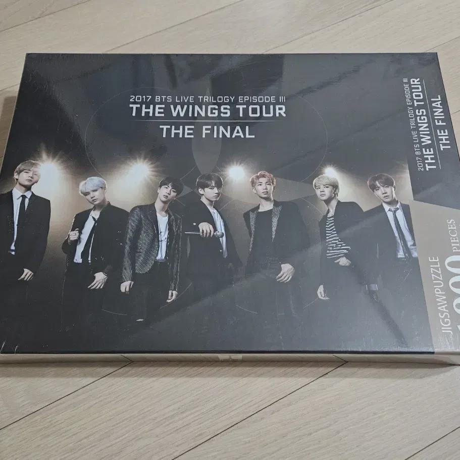 Bts Jigsaw Puzzle