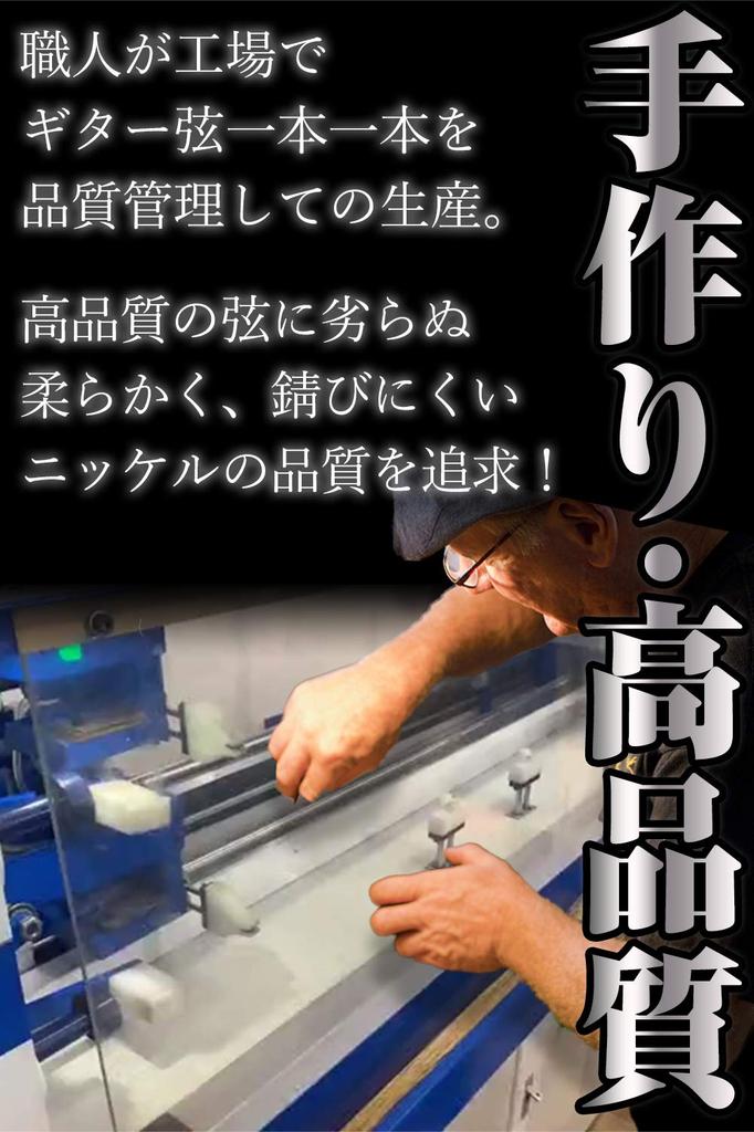 Phoenix Electric Guitar Balanced High Pole Includes Cleaning Cloth Warranty Strings, 3-Pack, Nickel, Sound, Tension, Break-Resistant, Color-Coded