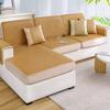 Rattan Mat Sofa Cover Summer Mat Seat Cushion Non-Slip All-Inclusive Cover Cover New  Summer Ice Rattan Mat