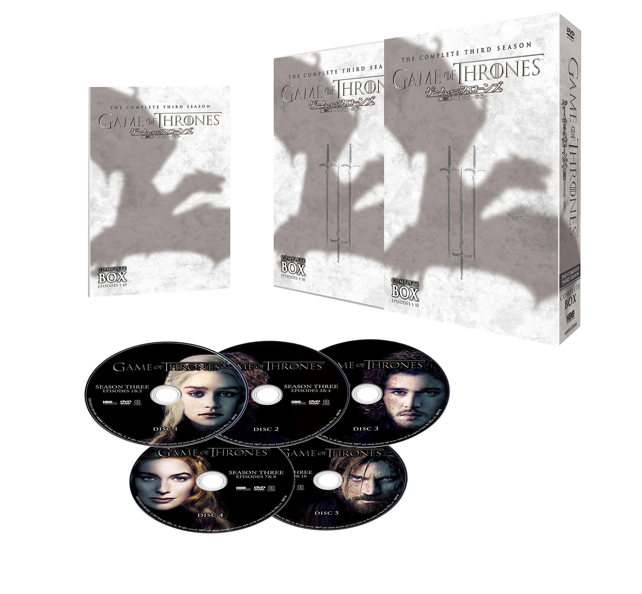 

Game of Thrones Season Storm of War Part 1 Complete DVD Box Set 3 - - (5 Discs)