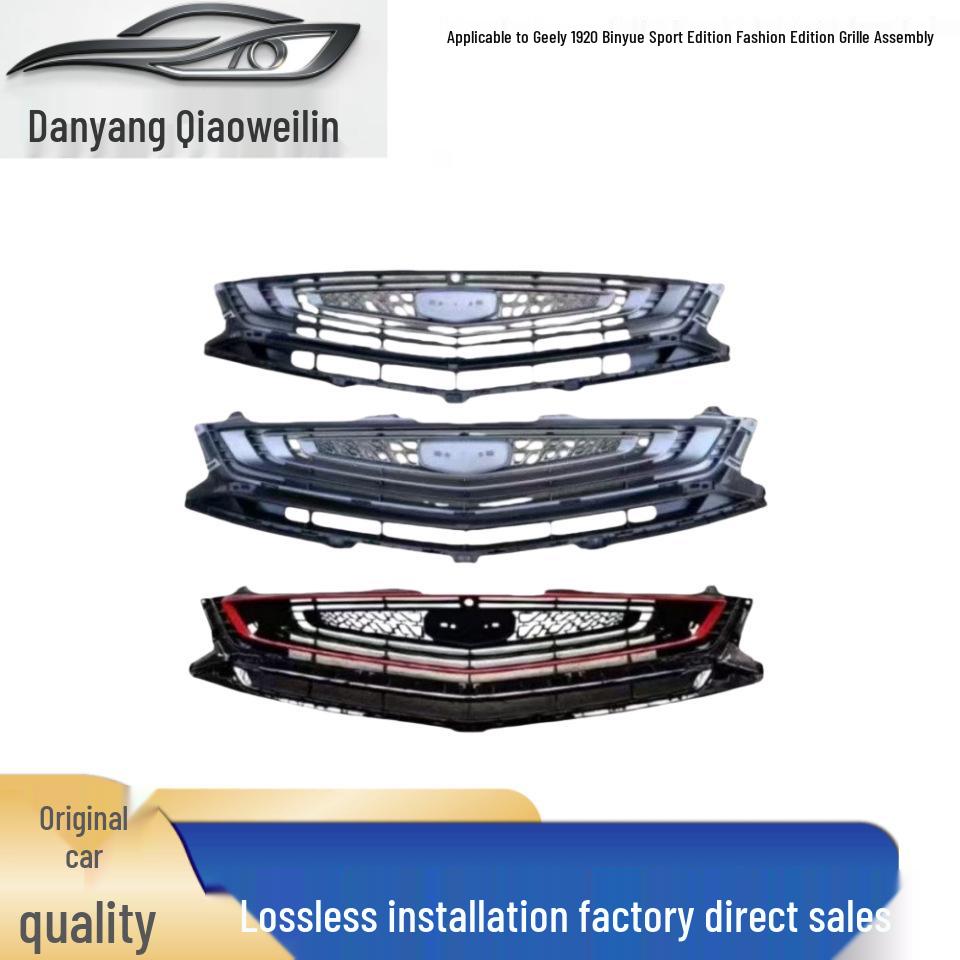 

Geely Binyue 19-20 Sport/Fashion Edition Grille & Radiator Cover Assemblies Low-end Grille [No Logo]