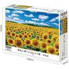 Epoch 1000 Piece Jigsaw Puzzle Japan Scenery Sunflower Village - Hokkaido (50 x 75 cm) 09-029s wi...