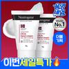 Intense Repair Hand Cream Double Set  56g+56g 