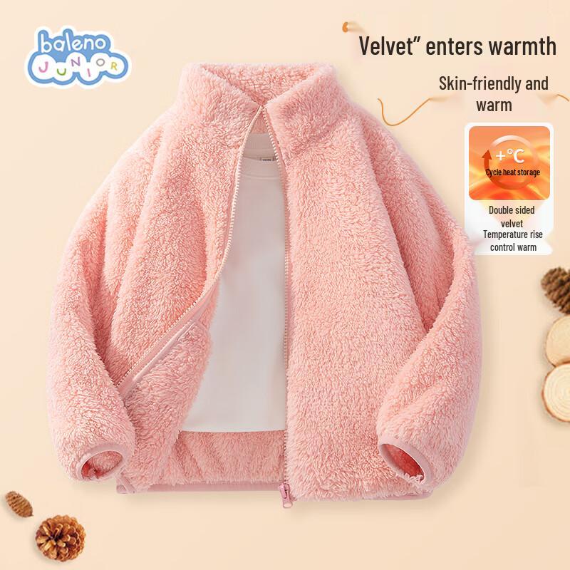 Baleno Kids Thickened Fleece Stand-Collar Cardigan 110