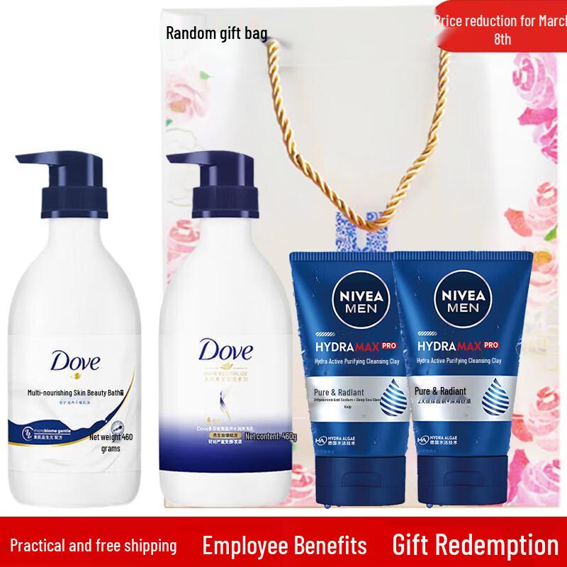 Dove & Nivea Men s Grooming Gift Set