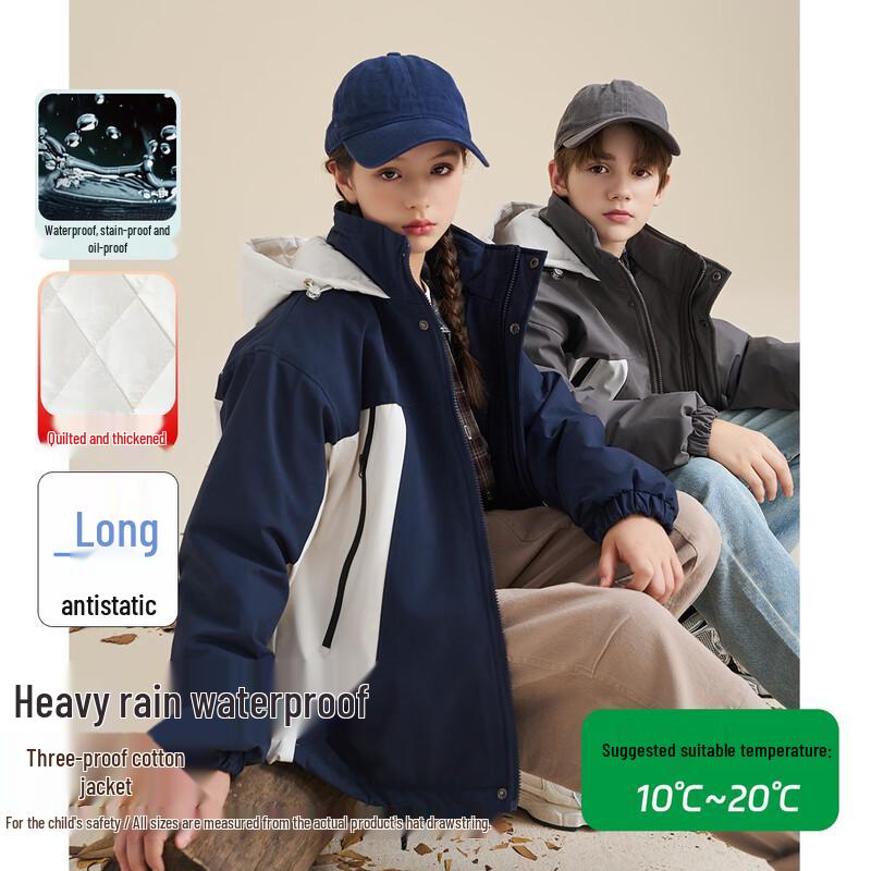 

Mengtejiao Kids Quilted Winter Coat 170