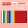 Yuanhao A4 4K 230G Kids' DIY Color Cardboard