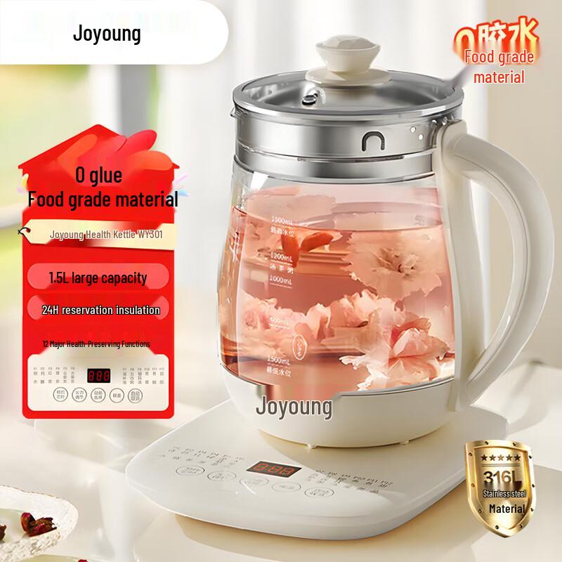 Joyoung 1.5L Smart Multi-functional Health Pot CN plug (adapter included)