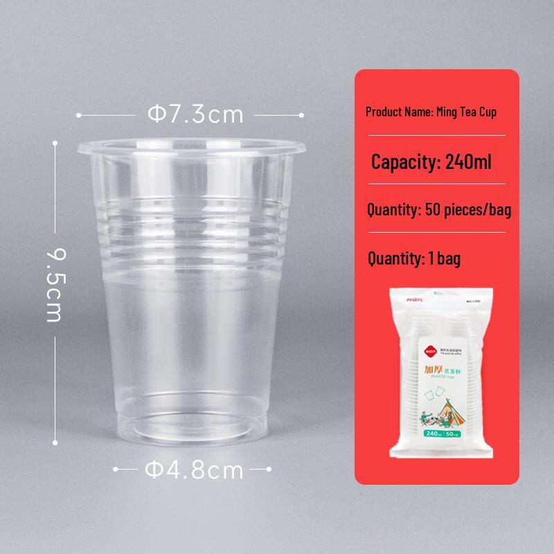 

ZISIZ Disposable Plastic Cups