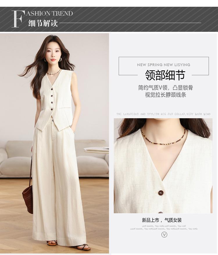 Two Piece Set of Old Money Style Vest Wide Leg Pants