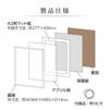Hakuba Frame MM-01 A3 Wooden Frame with Acrylic Plate White FWMM01-WTA3
