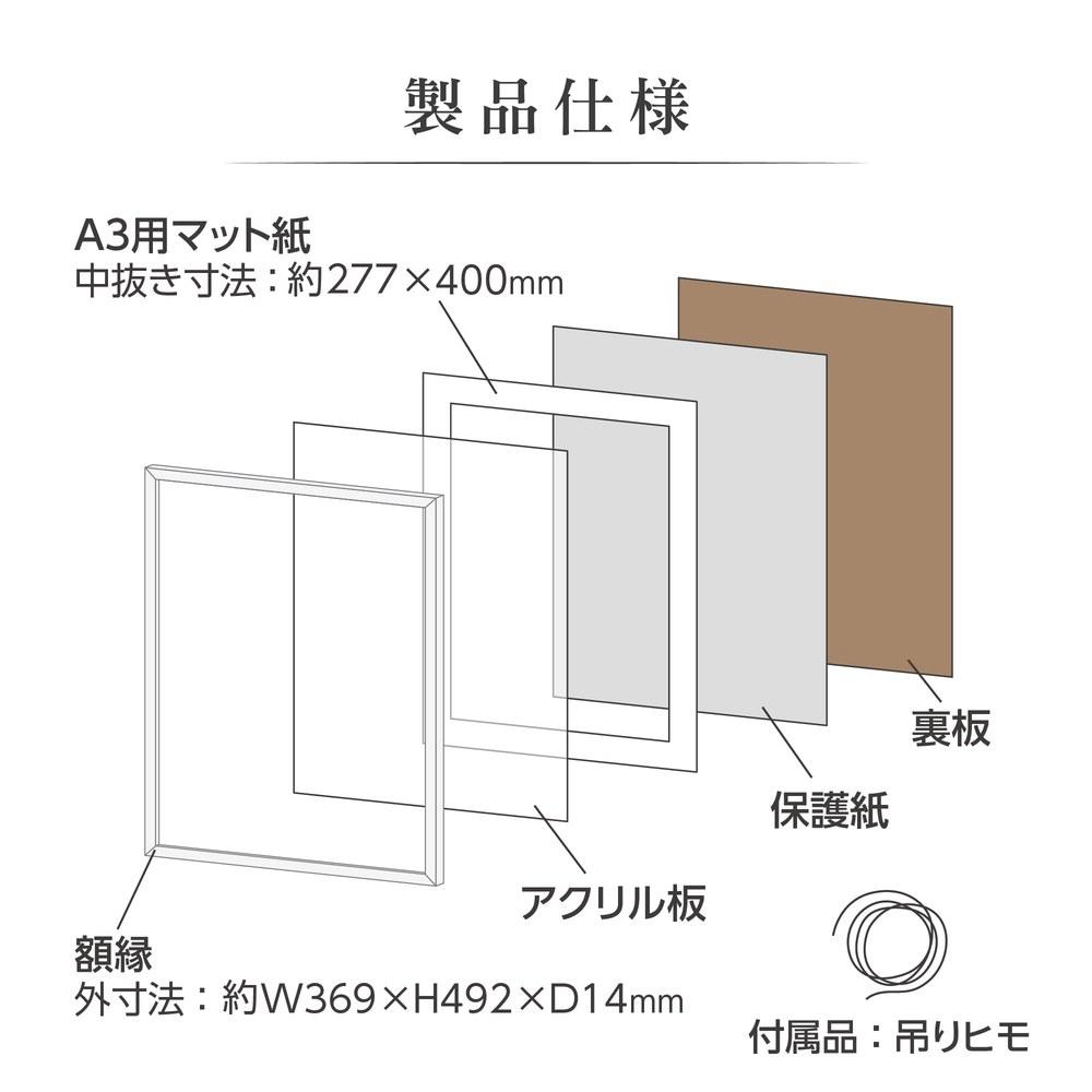 Hakuba Frame MM-01 A3 Wooden Frame with Acrylic Plate White FWMM01-WTA3