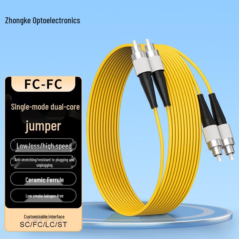 

FC-FC Single Mode Duplex Fiber Optic Patch Cord 1m